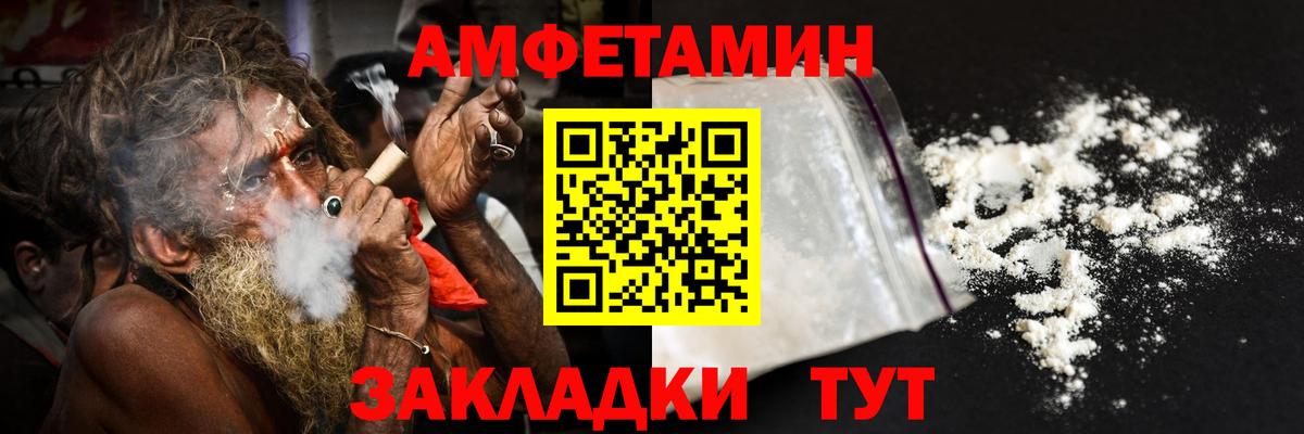 АМФЕТАМИН  Вход с VPN  Каменск-Шахтинский  Amphetamine 97% 