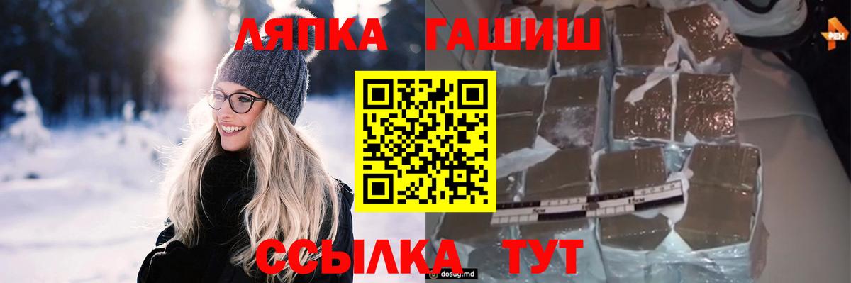 Гашиш VHQ Каменск-Шахтинский