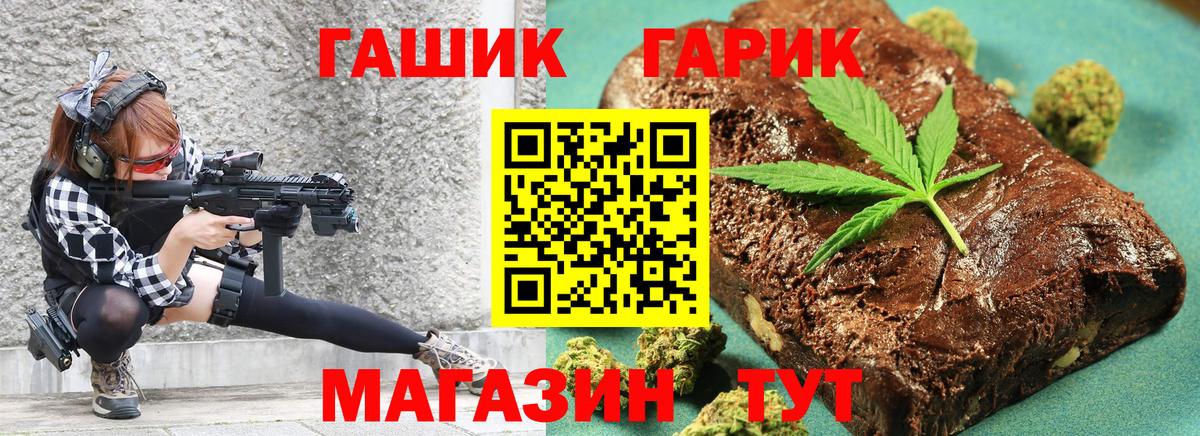 Гашиш ice o lator  где продают   ГАШ  Каменск-Шахтинский  Вход с VPN 
