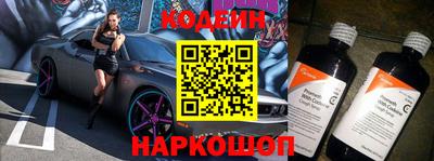 мефедрон VHQ Будённовск