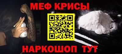 кокс Бугуруслан