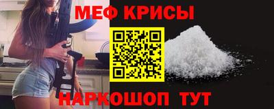 мефедрон VHQ Будённовск