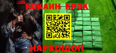 кокс Бугуруслан