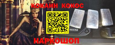 мефедрон VHQ Будённовск