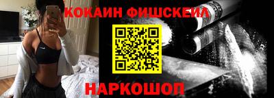 кокс Бугуруслан