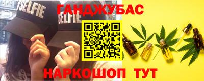 мефедрон VHQ Будённовск