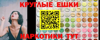 мефедрон VHQ Будённовск