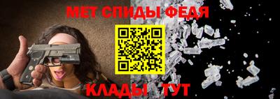 мефедрон VHQ Будённовск