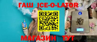 мефедрон VHQ Будённовск
