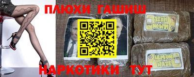мефедрон VHQ Будённовск
