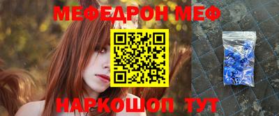 мефедрон VHQ Будённовск