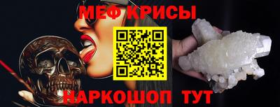 мефедрон VHQ Будённовск