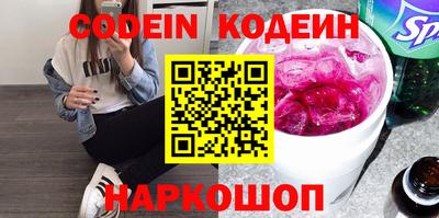мефедрон VHQ Будённовск