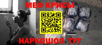 мефедрон VHQ Будённовск