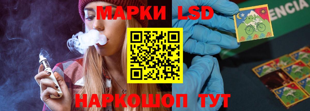 ЛСД экстази ecstasy Каменск-Шахтинский