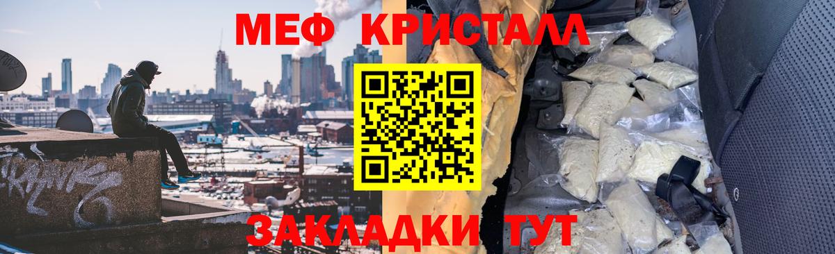 где продают   Мефедрон мяу мяу  Каменск-Шахтинский  МЕФ  Вход с VPN  Меф мука 
