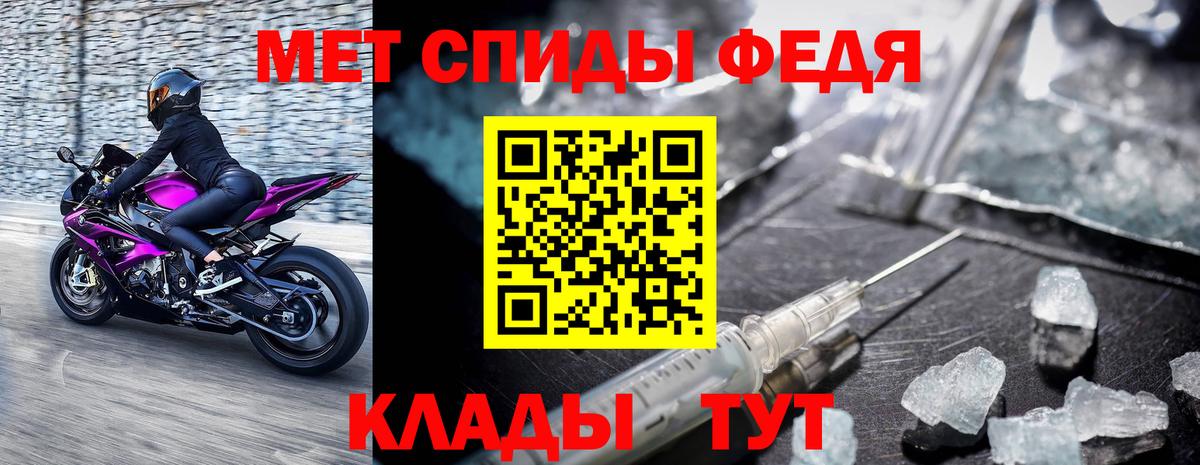 Метамфетамин витя  Вход с VPN  Каменск-Шахтинский 