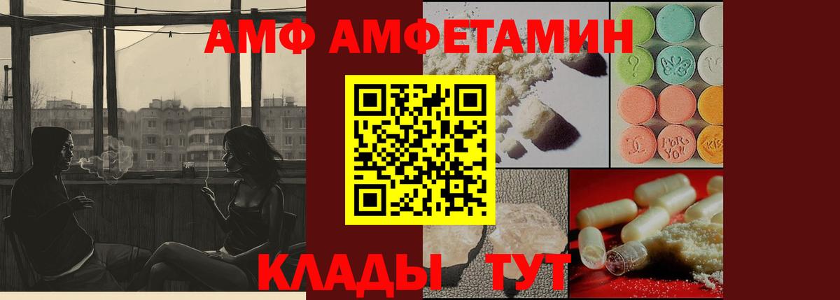 Первитин Methamphetamine Каменск-Шахтинский