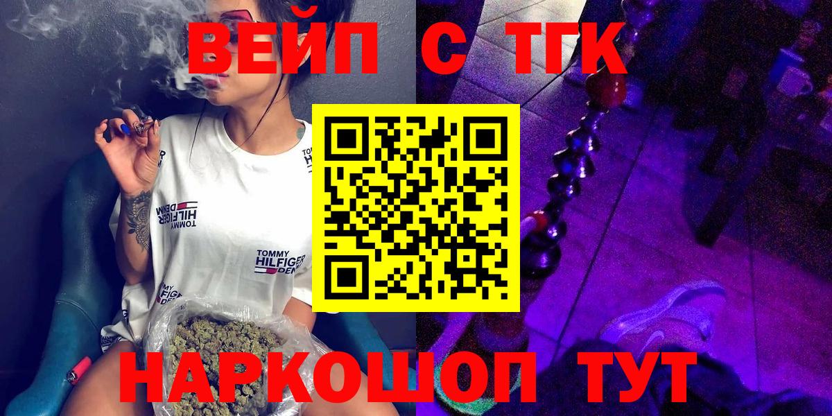 Дистиллят ТГК Wax Каменск-Шахтинский