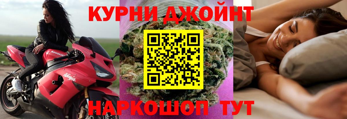 МАРИХУАНА семена  Шишки марихуана конопля  Вход с VPN  Каменск-Шахтинский 